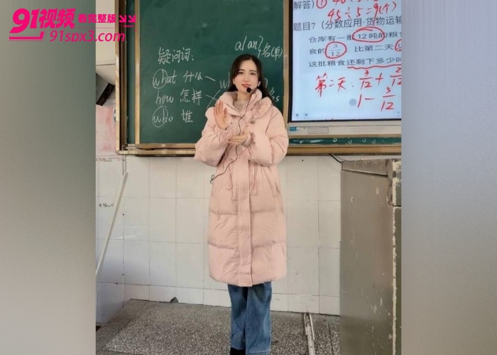 湖南衡阳在编淫荡女教师 徐西婷 自拍性爱视频售卖 判刑三年不雅视频曝光 24万快钱换来的是铁窗阴影 - 图6