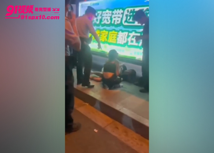 徐州街头引发激烈冲突 俄罗斯情侣侮辱挑衅路人 遭多人围殴当场暴揍 看的我热血沸腾啊 - 图11