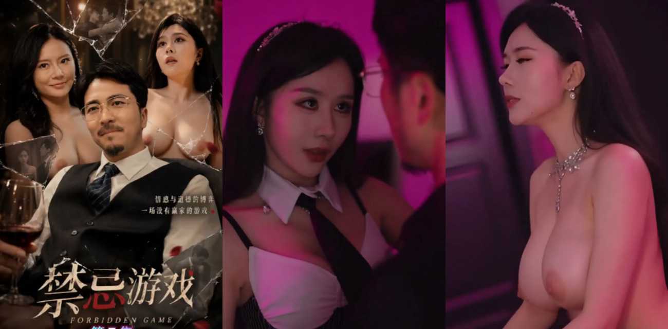 AI魔电视剧 禁忌游戏 父亲女儿房间偷情 公媳母子全家乱伦