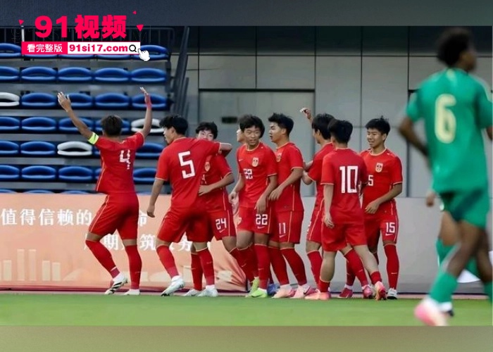 中国男足国家青年队球员 詹景源 丑闻曝光 5P轮奸花季女孩 谈32岁空姐女朋友 改年龄口气狂妄聊天记录和群交淫乱视频被曝光 - 图8