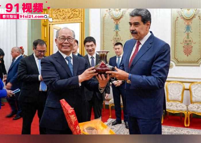 全球震怒美国跨国绑架 数小时突袭抓捕委内瑞拉总统 马杜罗 空袭首都卡拉卡斯 灭国战争要爆发了吗？ - 图1