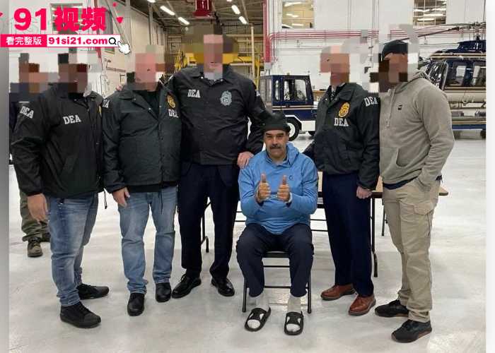 全球震怒美国跨国绑架 数小时突袭抓捕委内瑞拉总统 马杜罗 空袭首都卡拉卡斯 灭国战争要爆发了吗？ - 图12