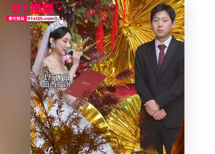 豪门梦碎歌手 陈雪凝 闪婚一周被绿透了 老公 李瑞滨 结婚前夜约炮开房 露骨聊天记录曝光 一边备孕一边带套约炮？ - 图5