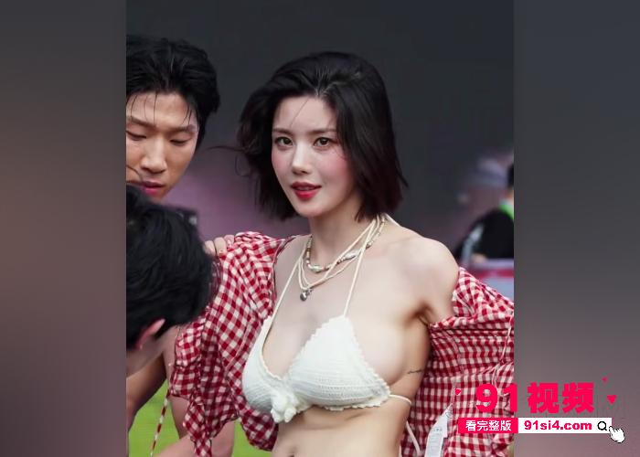 韩国第一美胸女歌手 权恩妃 回归音乐节火辣比基尼热舞一对大奶子十分诱人 也顺便为瓜友门奉上早期拍摄的三级片撸管必备 - 图6