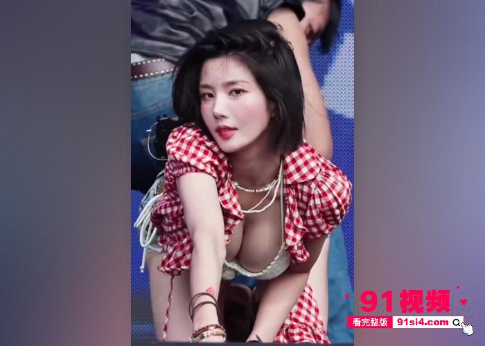 韩国第一美胸女歌手 权恩妃 回归音乐节火辣比基尼热舞一对大奶子十分诱人 也顺便为瓜友门奉上早期拍摄的三级片撸管必备 - 图7