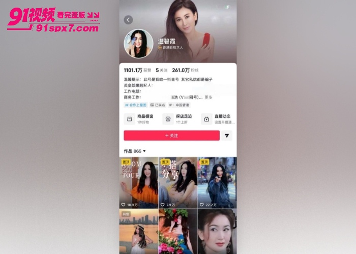 香港性感女神 温碧霞 生日现场遭养子强吻 当众暧昧简直豪无边界感 性爱视频也随之曝光毁三观 - 图1