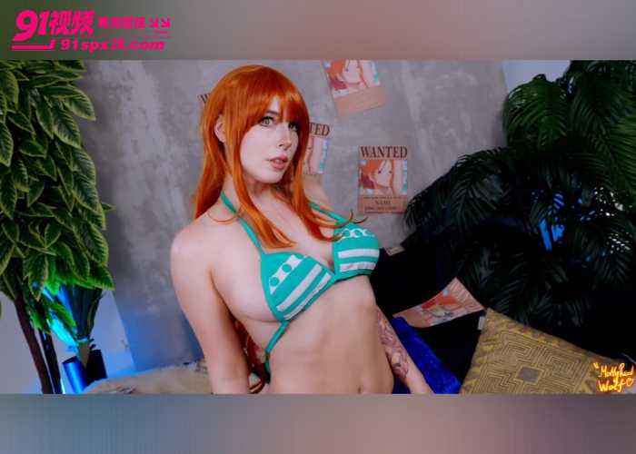 俄罗斯顶级美女 MollyRedWolf Coser海贼王娜美 被赏金猎人抓住了无套爆操美穴 - 图1