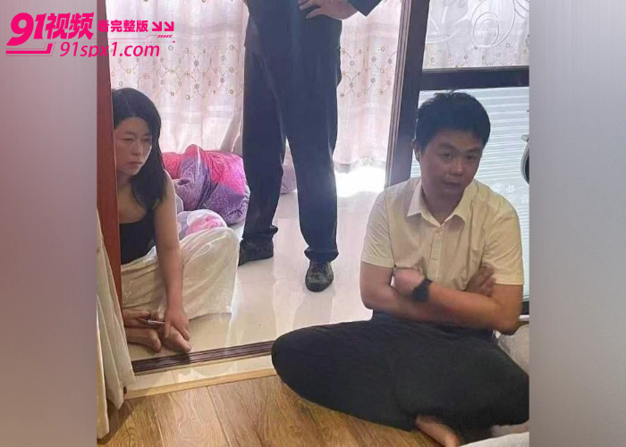 浙江澉浦镇副镇长 金明飞 出轨文艺协会副主席 苏小乔 婚内乱搞被抓奸在床 衣服都没来得及穿 - 图3