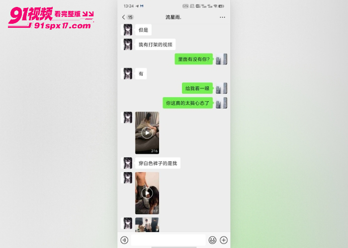 湖北武汉精神小妹伙仗势欺人 喊来小伙霸凌女生 床上拳打脚踢垃圾桶套头 - 图10
