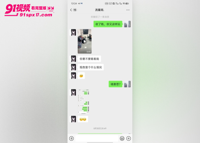 湖北武汉精神小妹伙仗势欺人 喊来小伙霸凌女生 床上拳打脚踢垃圾桶套头 - 图11