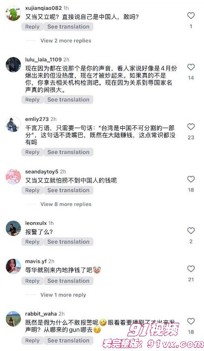 新加坡艺人“李凯馨” 辱华录音完整版泄漏称中国人都是傻逼 官媒怒批吃中国饭砸中国锅，清新形象崩塌热议 - 图10