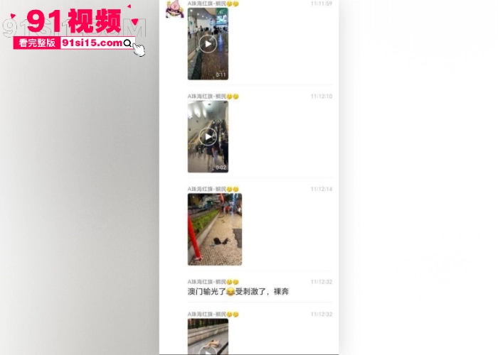 澳门美女疑似赌博输光了受刺激 当街脱光衣服躺地方 商场玩裸奔太牛逼了 - 图1
