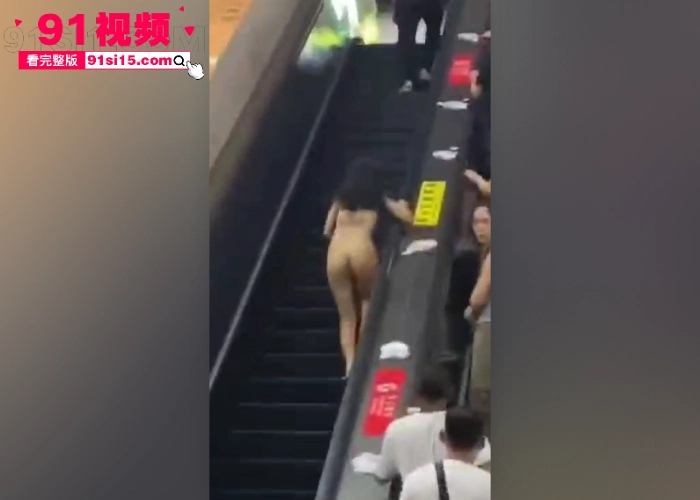 澳门美女疑似赌博输光了受刺激 当街脱光衣服躺地方 商场玩裸奔太牛逼了 - 图3