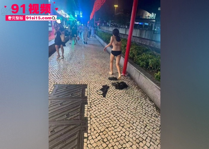 澳门美女疑似赌博输光了受刺激 当街脱光衣服躺地方 商场玩裸奔太牛逼了 - 图6
