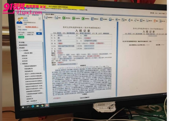教育界名师 张雪峰 突发心源性猝死 长期高压工作熬夜透支身体跑步后出现不适 经抢救无效不幸离世 - 图12