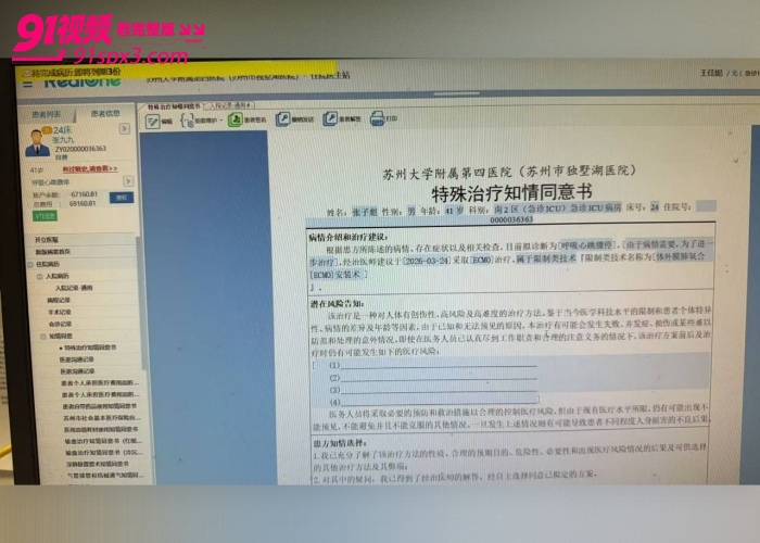 教育界名师 张雪峰 突发心源性猝死 长期高压工作熬夜透支身体跑步后出现不适 经抢救无效不幸离世 - 图13