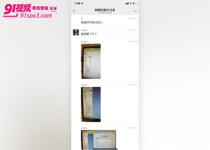 教育界名师 张雪峰 突发心源性猝死 长期高压工作熬夜透支身体跑步后出现不适 经抢救无效不幸离世 - 图14
