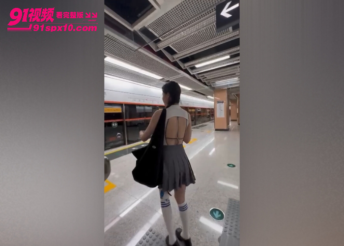 性感美人妻为了完成主人任务 不穿奶罩在地铁人前各种露逼揉奶 真不怕被拉去强了啊 - 图2