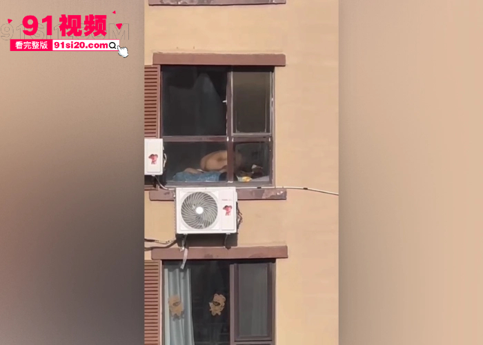 那位群友这么猛啊 大早上不拉窗帘做爱女主性欲一看就很强 全程女上位猛骑 最后还主动吃精 - 图1