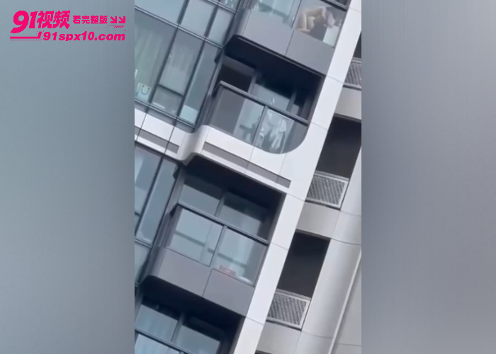 谁的部将这么勇猛 大早上阳台激情啪啪啪 全程后入猛冲就是时间有点短 看的鸡儿刚硬就结束了 - 图7
