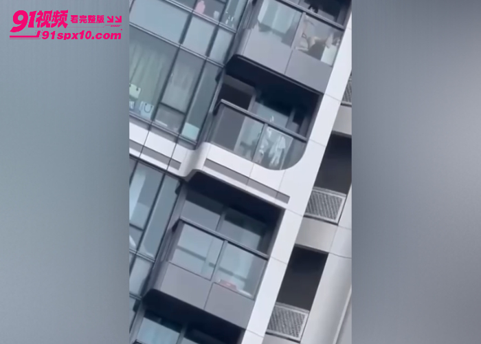谁的部将这么勇猛 大早上阳台激情啪啪啪 全程后入猛冲就是时间有点短 看的鸡儿刚硬就结束了 - 图11