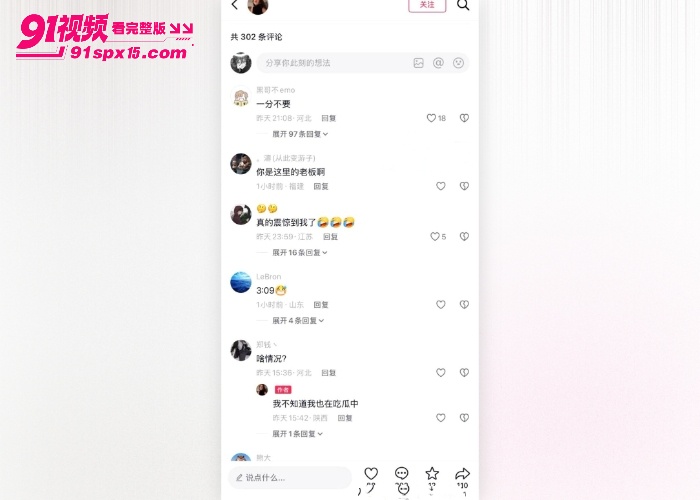 青州杨家馅饼老板娘 辛能能 丈夫出轨打亲妈 母亲隐忍还包饺子招待儿子与其第三者 - 图6