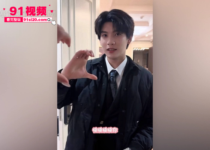 短剧男演员 吴宇航 私生活混乱脚踏多船 恋爱期间多次出轨 多位女友因其约炮分手 大量聊天记录性爱视频曝光 - 图4