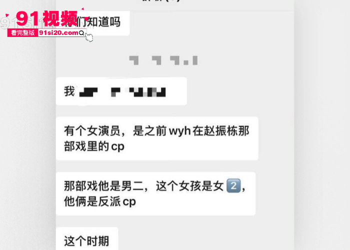 短剧男演员 吴宇航 私生活混乱脚踏多船 恋爱期间多次出轨 多位女友因其约炮分手 大量聊天记录性爱视频曝光 - 图38