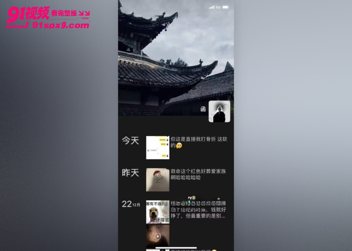  辽宁传媒学院女神 郭奕函 性爱视频流出 露脸口交激情3P 母狗一只主打的就是淫荡 - 图6