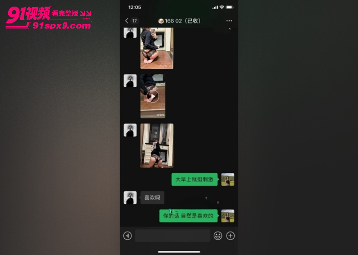  辽宁传媒学院女神 郭奕函 性爱视频流出 露脸口交激情3P 母狗一只主打的就是淫荡 - 图8