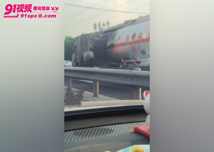 山东淄博油罐车突然自燃 驾驶员临危不乱停在消防局门口 及时扑灭未爆炸 - 图6