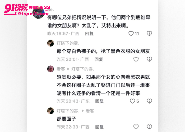 桂林谢霆锋1v4精神小伙街头上演现实古惑仔 只为争夺交配权 果然红颜祸水这句话说的是没错的 - 图1