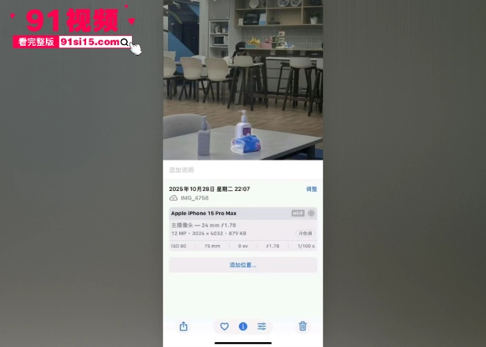 英雄联盟职业战队 BLG 比赛输掉之后去商K团建 狂欢画面曝光 左手话筒右手妹妹好不快活 - 图5