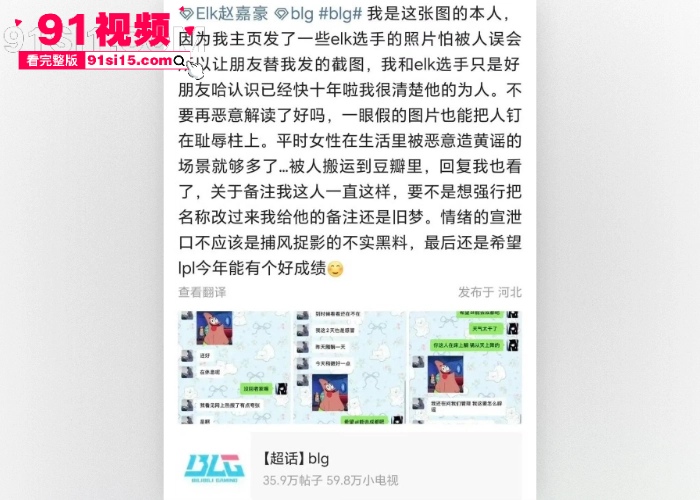 英雄联盟职业战队 BLG 比赛输掉之后去商K团建 狂欢画面曝光 左手话筒右手妹妹好不快活 - 图6