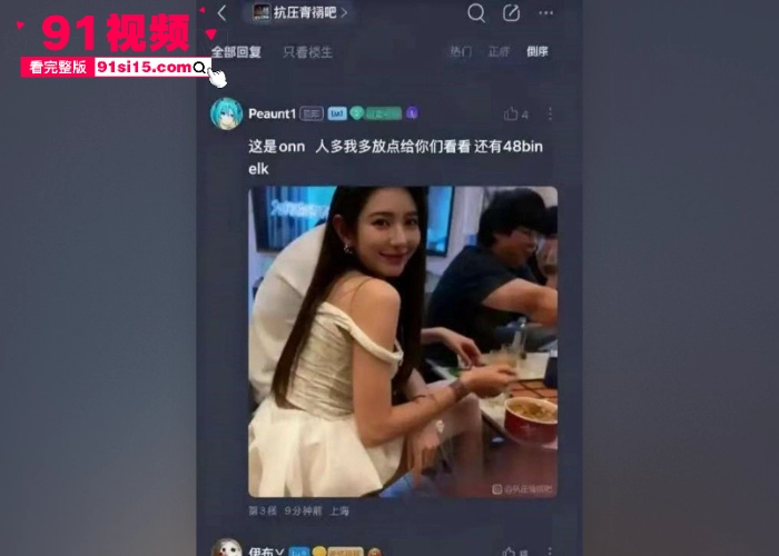 英雄联盟职业战队 BLG 比赛输掉之后去商K团建 狂欢画面曝光 左手话筒右手妹妹好不快活 - 图10