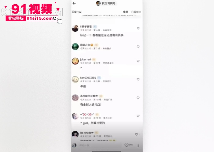 英雄联盟职业战队 BLG 比赛输掉之后去商K团建 狂欢画面曝光 左手话筒右手妹妹好不快活 - 图13