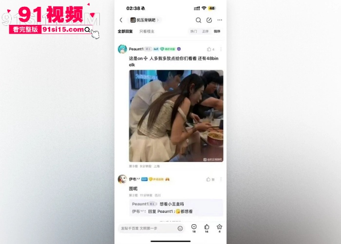 英雄联盟职业战队 BLG 比赛输掉之后去商K团建 狂欢画面曝光 左手话筒右手妹妹好不快活 - 图15