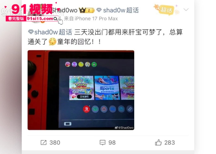 英雄联盟职业战队 BLG 比赛输掉之后去商K团建 狂欢画面曝光 左手话筒右手妹妹好不快活 - 图16