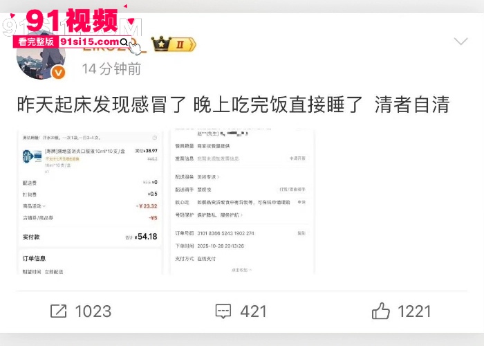 英雄联盟职业战队 BLG 比赛输掉之后去商K团建 狂欢画面曝光 左手话筒右手妹妹好不快活 - 图17