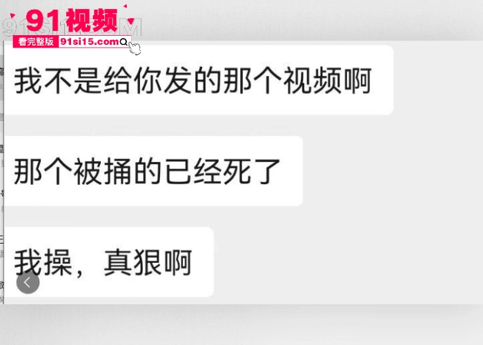 石家庄外卖小哥刀捅站长和副站长 疑似辞职扣款80%导致情绪失控 小哥年纪轻轻令人惋惜 - 图3