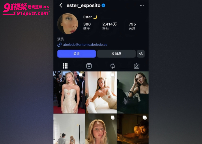 世界杯丑闻法国队前锋 姆巴佩 彻底翻车与女星 艾斯特·爱珀斯托 高调度假街头舌吻性爱视频流出引发热议 - 图3