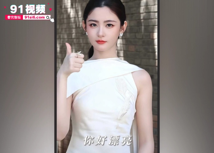 当红明星 许凯 与公司艺人 赵晴 约炮酒店偷拍性爱视频流出 出轨聊天记录被前女友曝光 于正说许凯在帮赵晴辅导台词 兄弟们信么 - 图6