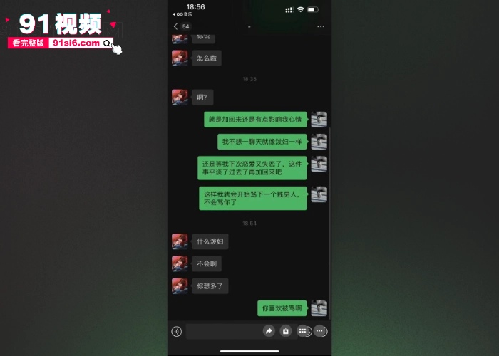 当红明星 许凯 与公司艺人 赵晴 约炮酒店偷拍性爱视频流出 出轨聊天记录被前女友曝光 于正说许凯在帮赵晴辅导台词 兄弟们信么 - 图15