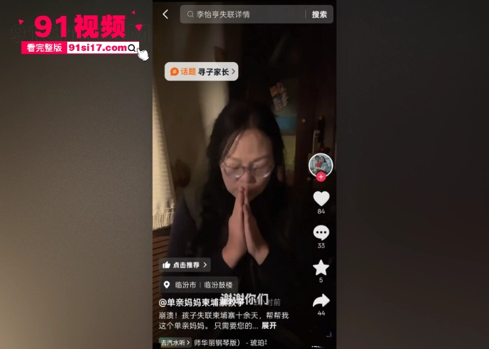 中国演员 仝卓 发布紧急求助信息 称表弟在柬埔寨失联疑似被卖到园区 中国驻柬使馆凌晨回应密切跟进案件 收手吧盘总们 - 图4