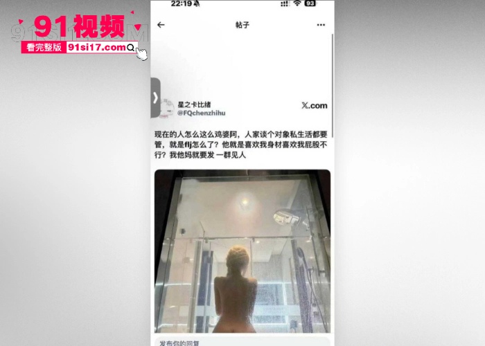 王者荣耀职业选手 道崽 女友 星之卡比绪 被扒出之前涉足福利姬圈 门槛付费视频流出全网疯传 - 图4