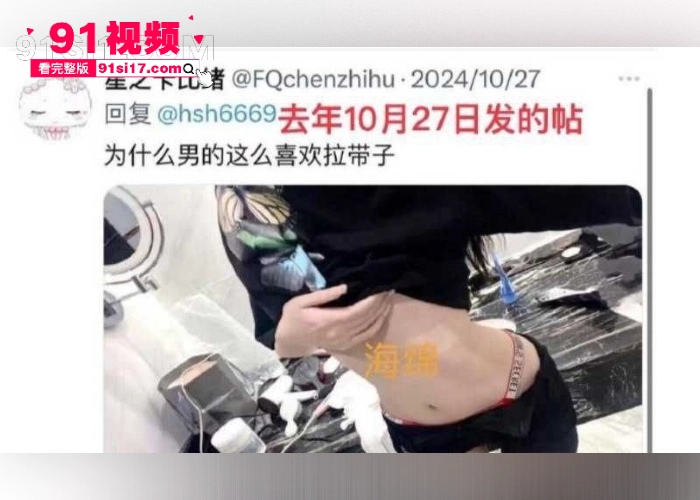 王者荣耀职业选手 道崽 女友 星之卡比绪 被扒出之前涉足福利姬圈 门槛付费视频流出全网疯传 - 图5