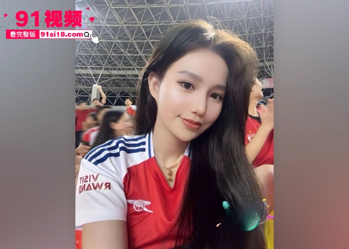 国足依旧坚挺继 詹景源 5P事件后 又来一个亚泰U21球员 刘议阳 出轨大瓜线上和粉丝裸聊 偷拍女友私密照不雅视频曝光 - 图4