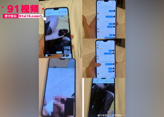 国足依旧坚挺继 詹景源 5P事件后 又来一个亚泰U21球员 刘议阳 出轨大瓜线上和粉丝裸聊 偷拍女友私密照不雅视频曝光 - 图9
