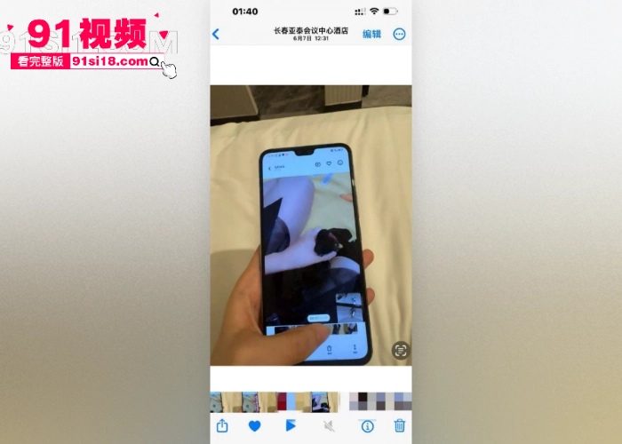 国足依旧坚挺继 詹景源 5P事件后 又来一个亚泰U21球员 刘议阳 出轨大瓜线上和粉丝裸聊 偷拍女友私密照不雅视频曝光 - 图10
