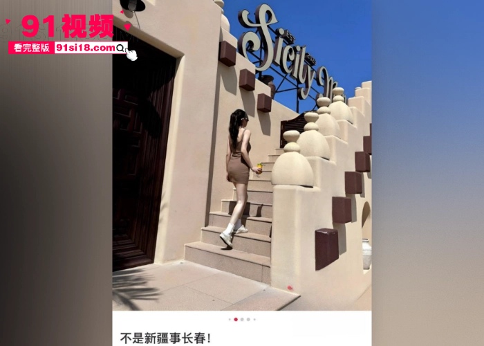 国足依旧坚挺继 詹景源 5P事件后 又来一个亚泰U21球员 刘议阳 出轨大瓜线上和粉丝裸聊 偷拍女友私密照不雅视频曝光 - 图13